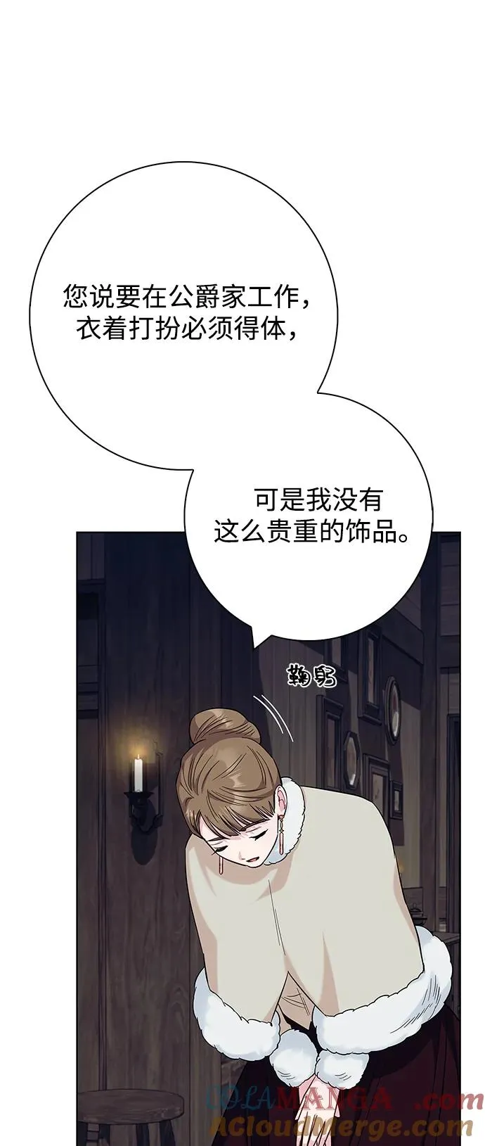 第59话 第64页
