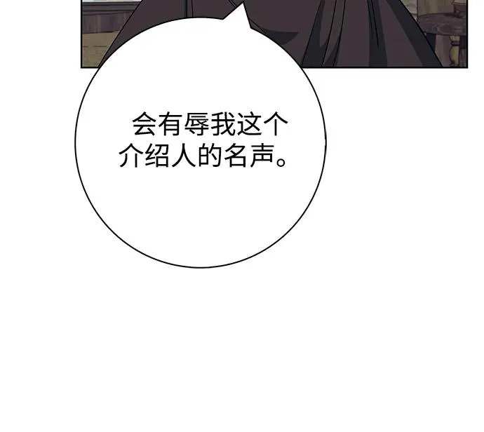 第59话 第66页