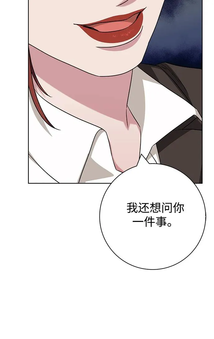 第59话 第69页