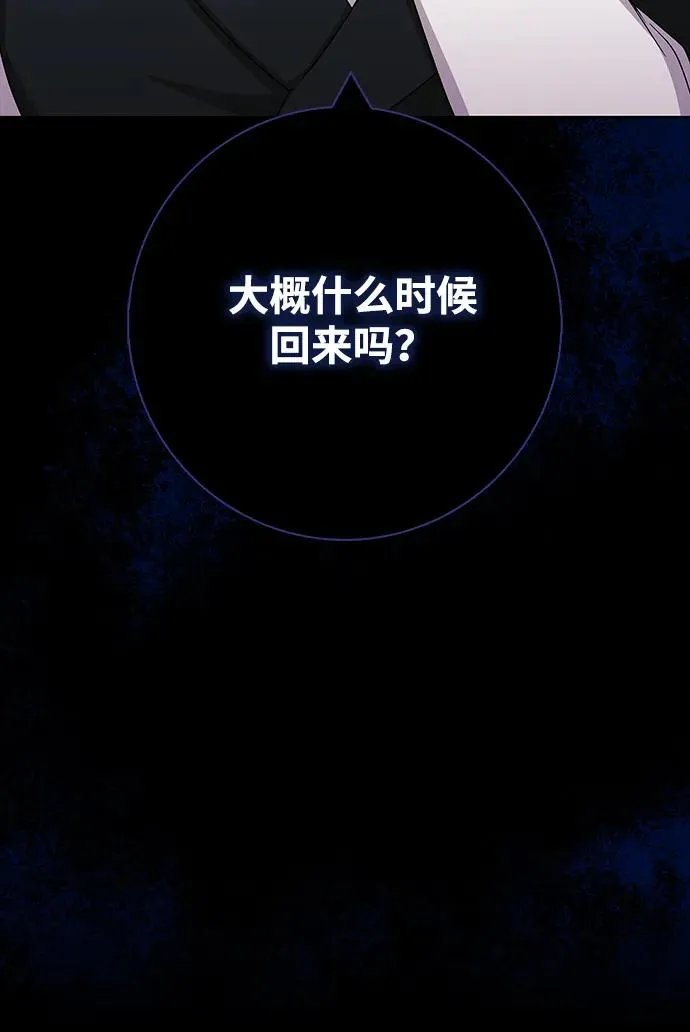 第59话 第72页