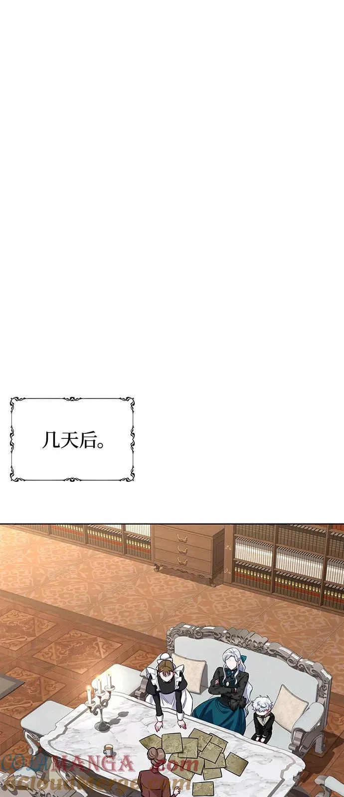 第60话 第19页