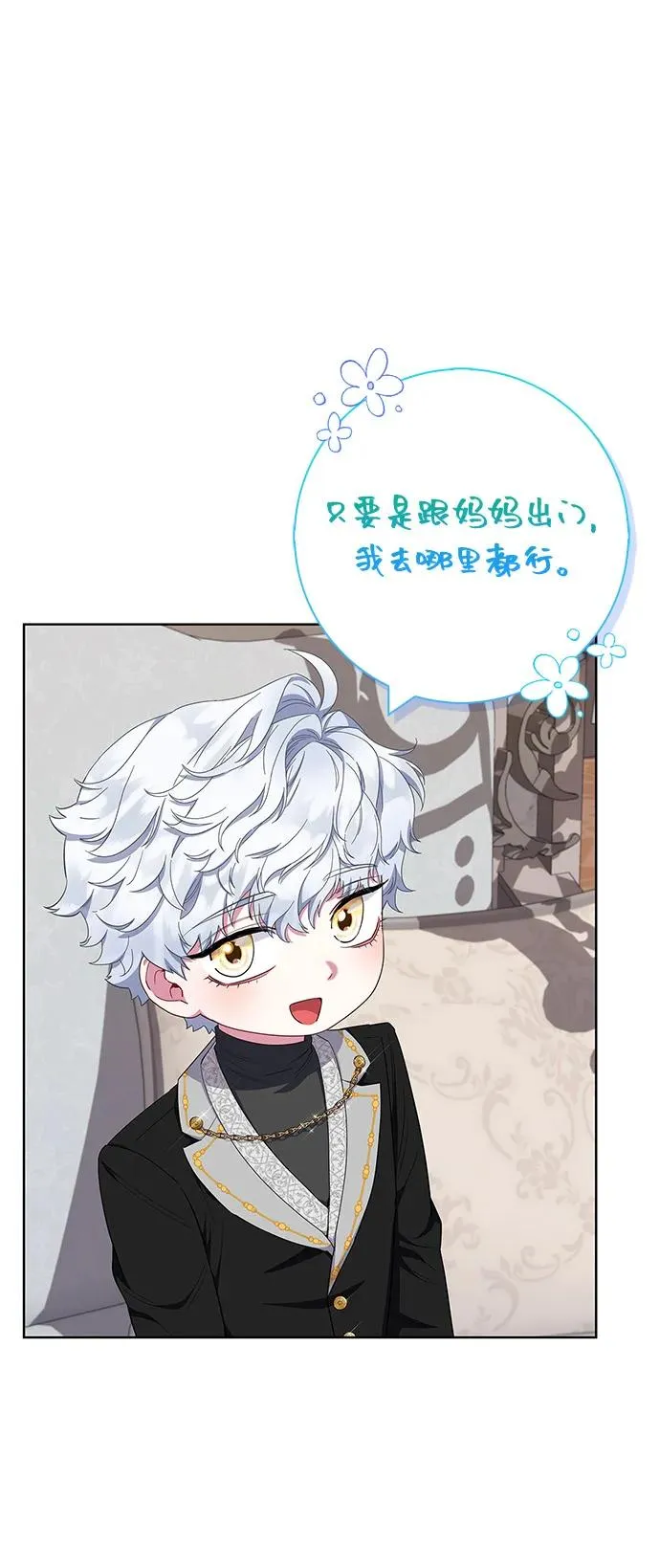 第60话 第21页