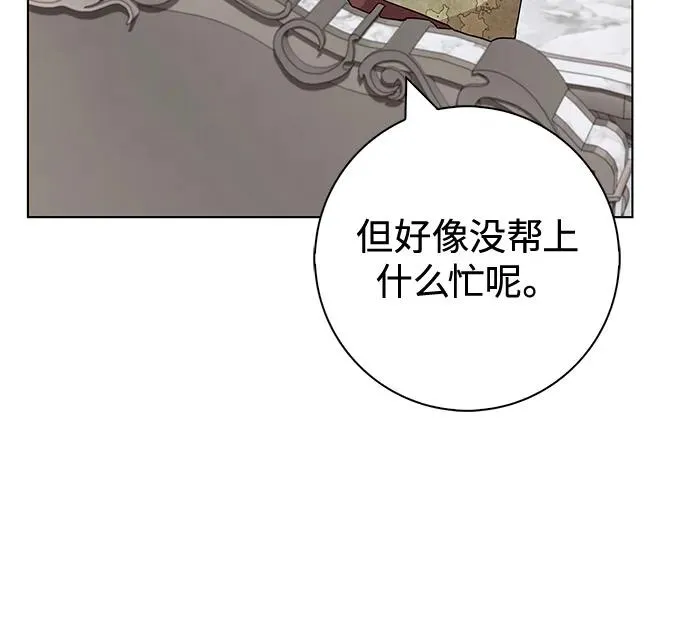 第60话 第24页