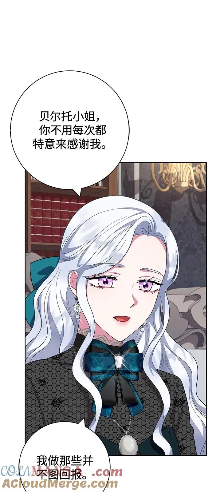 第60话 第25页