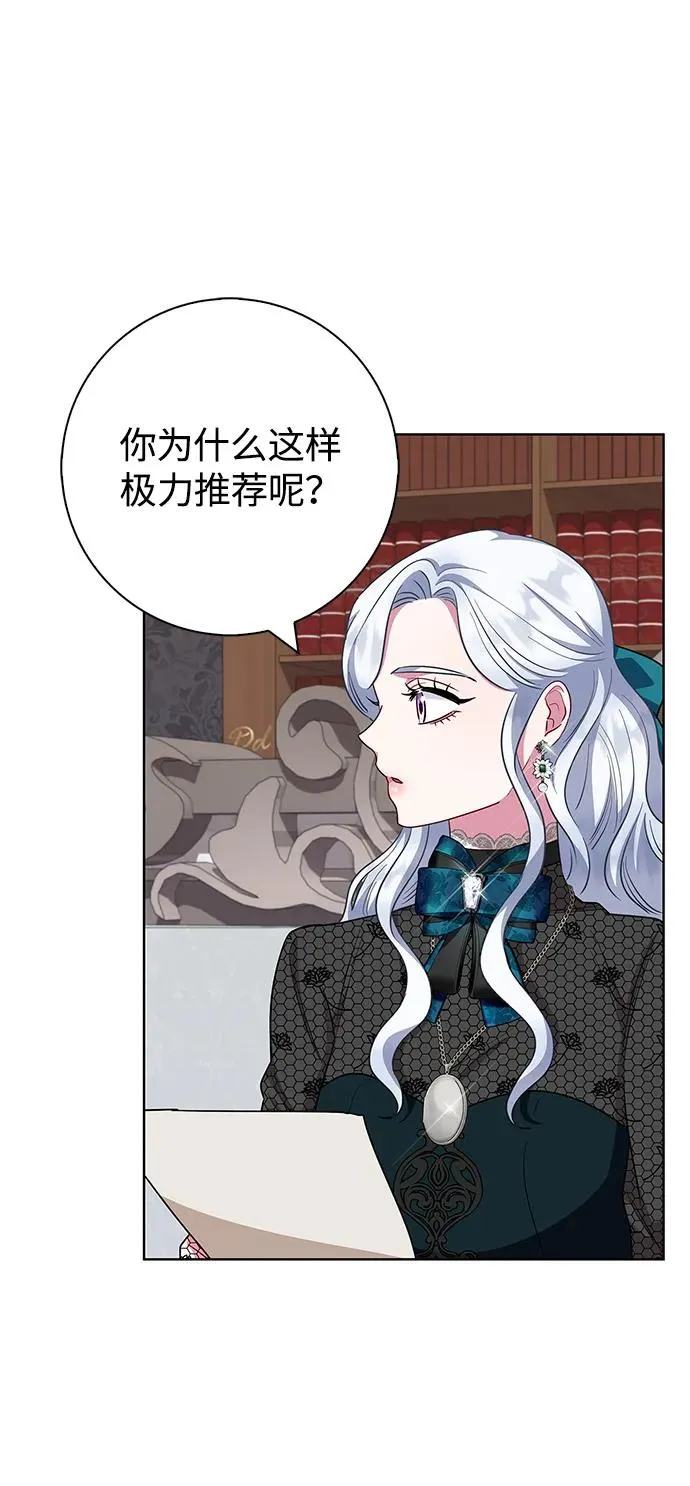 第60话 第29页