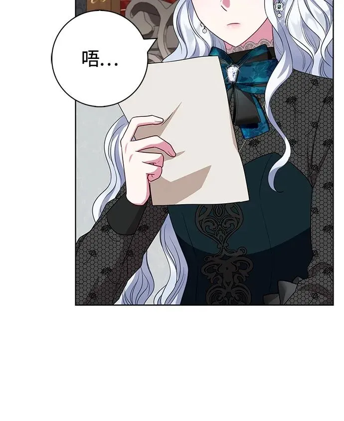 第60话 第32页