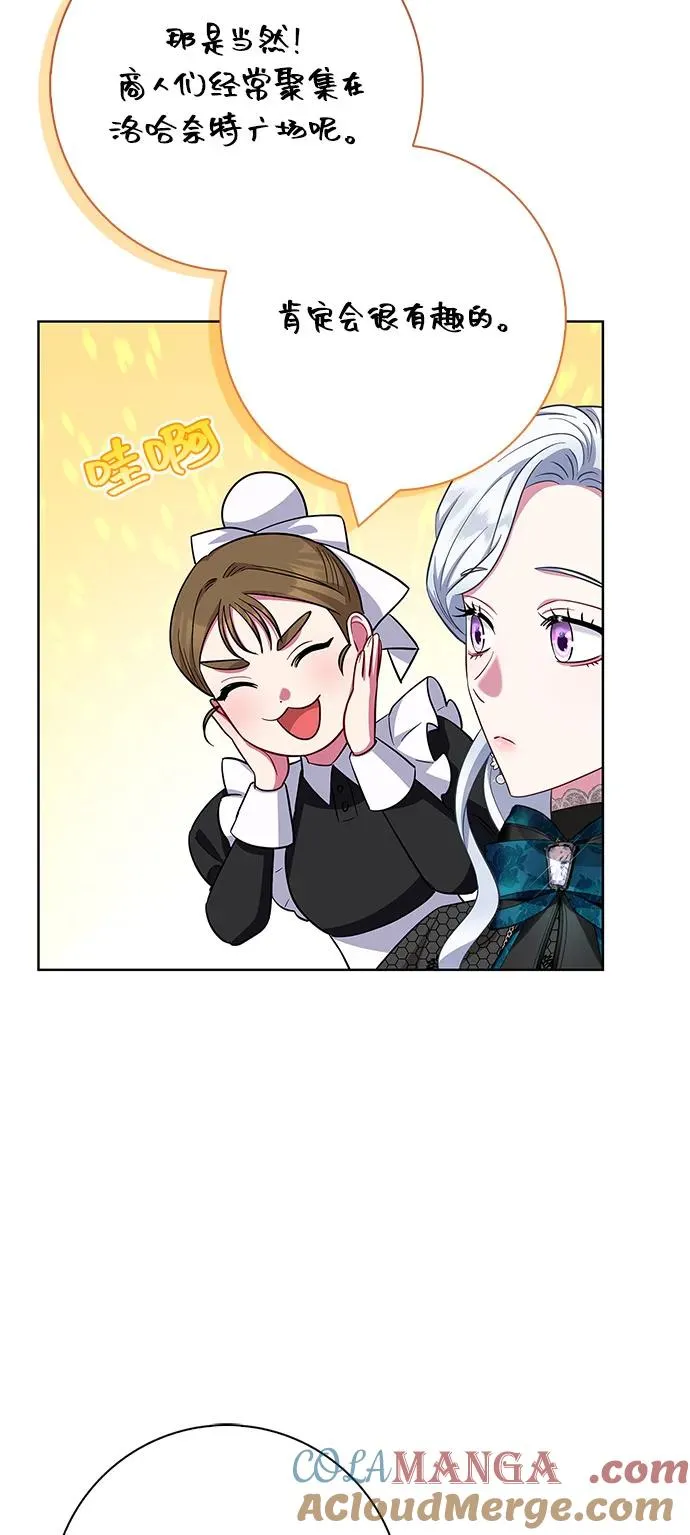 第60话 第34页
