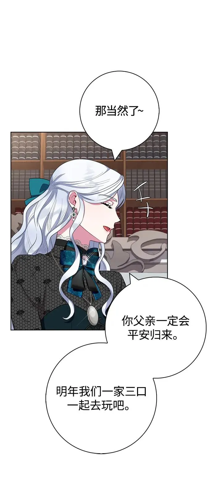 第60话 第39页