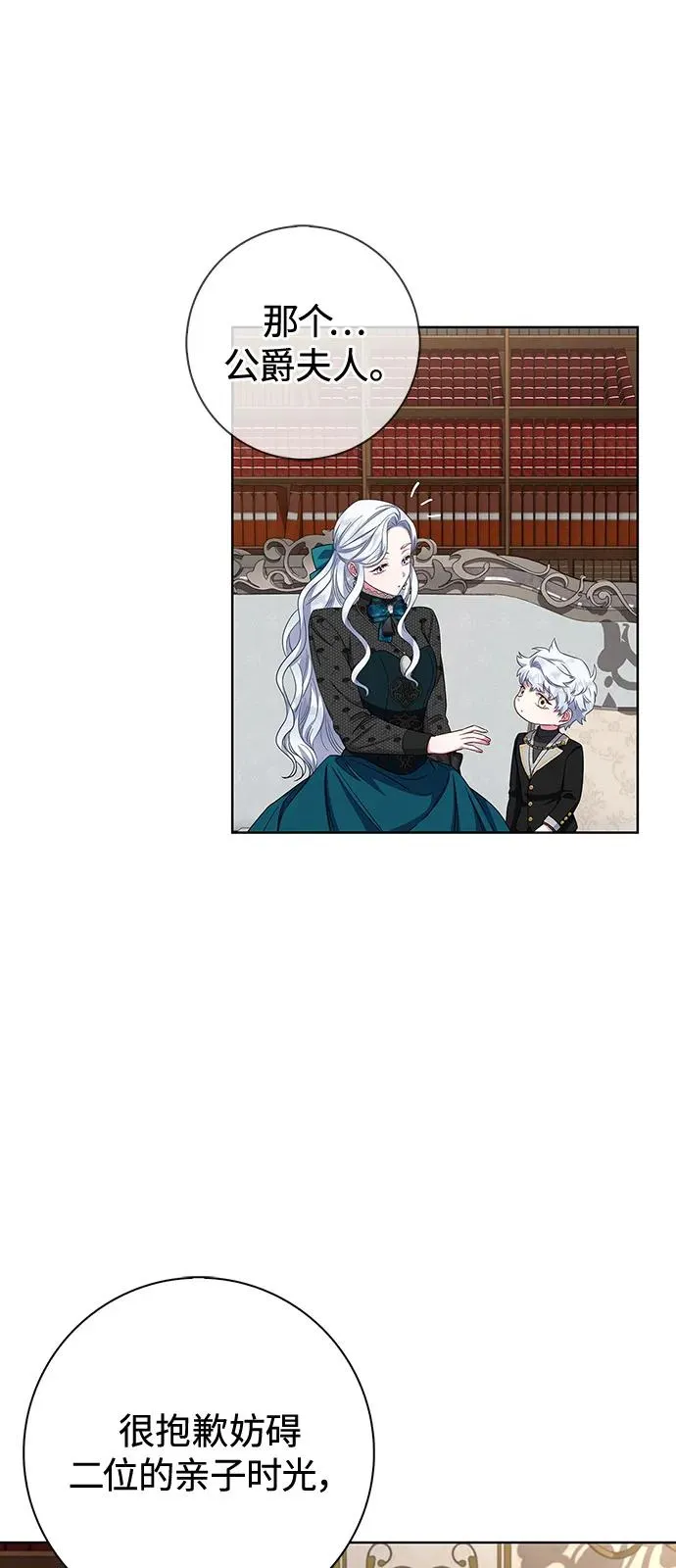 第60话 第42页