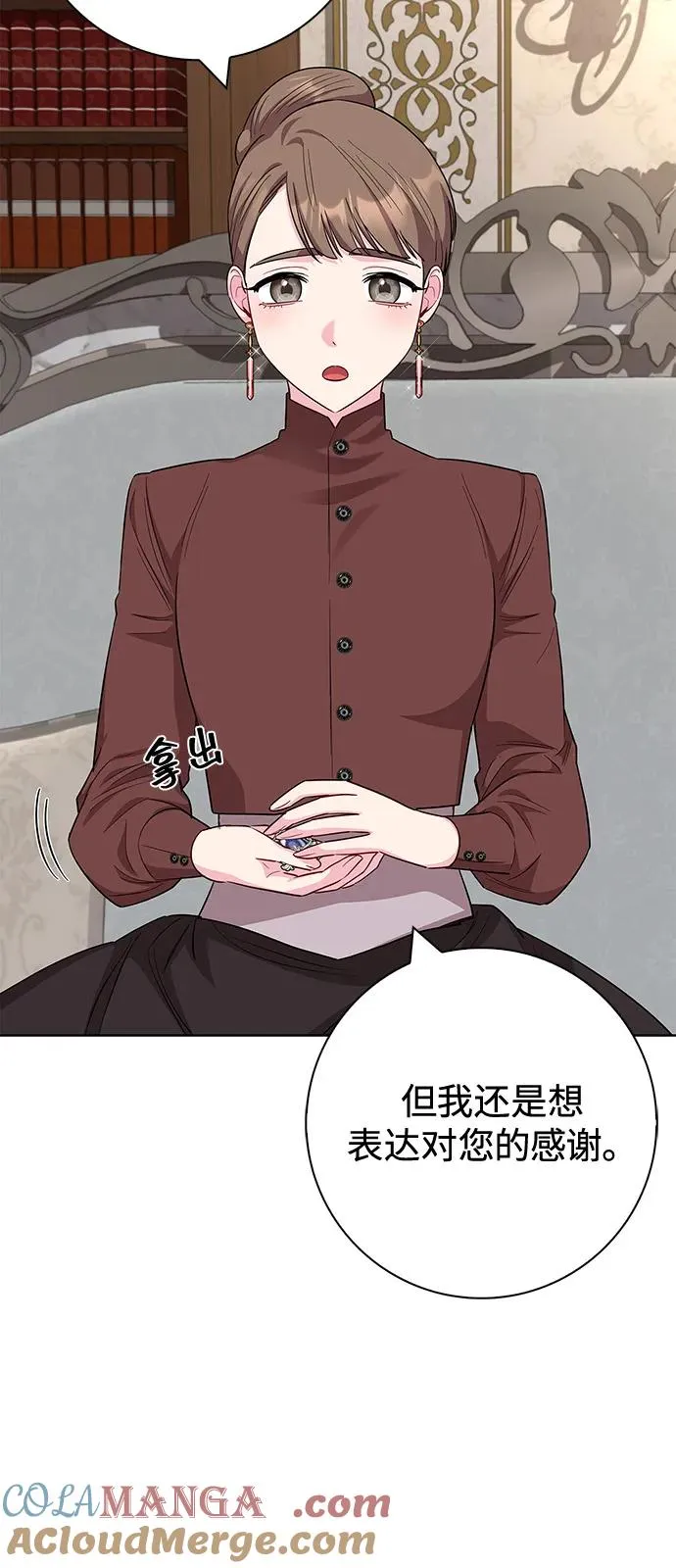 第60话 第43页