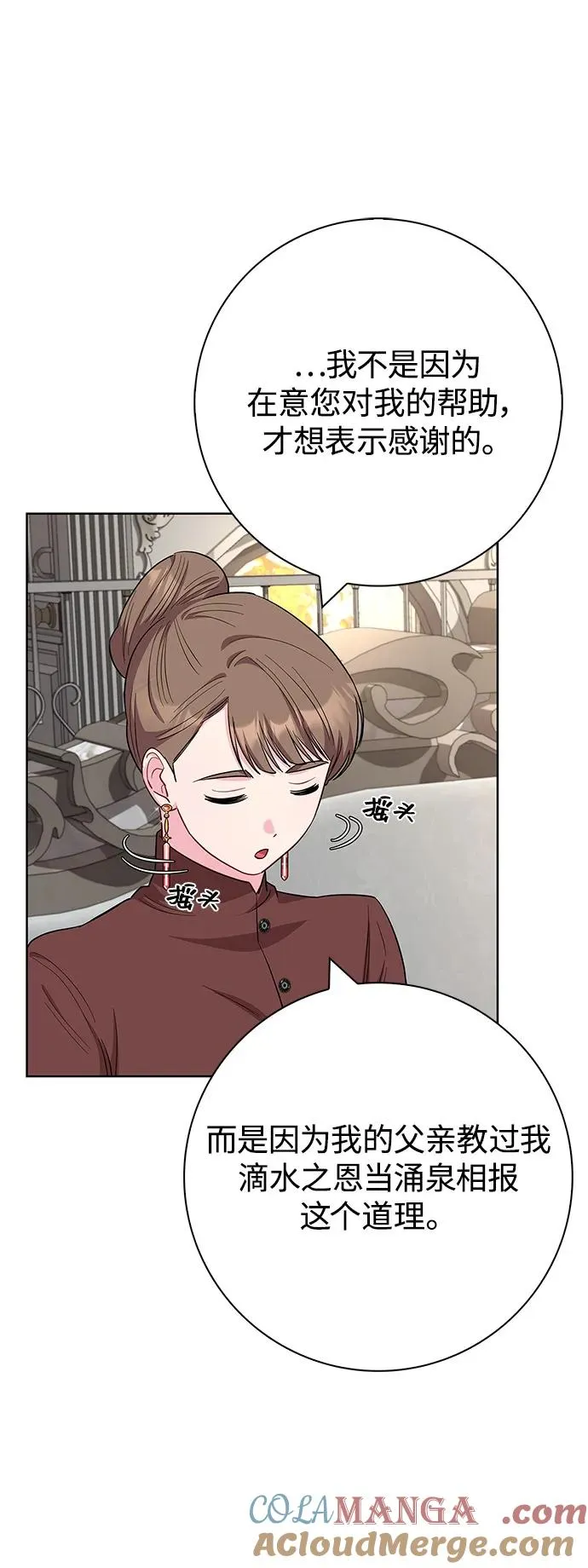 第60话 第46页