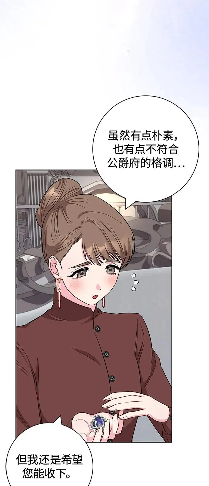 第60话 第48页