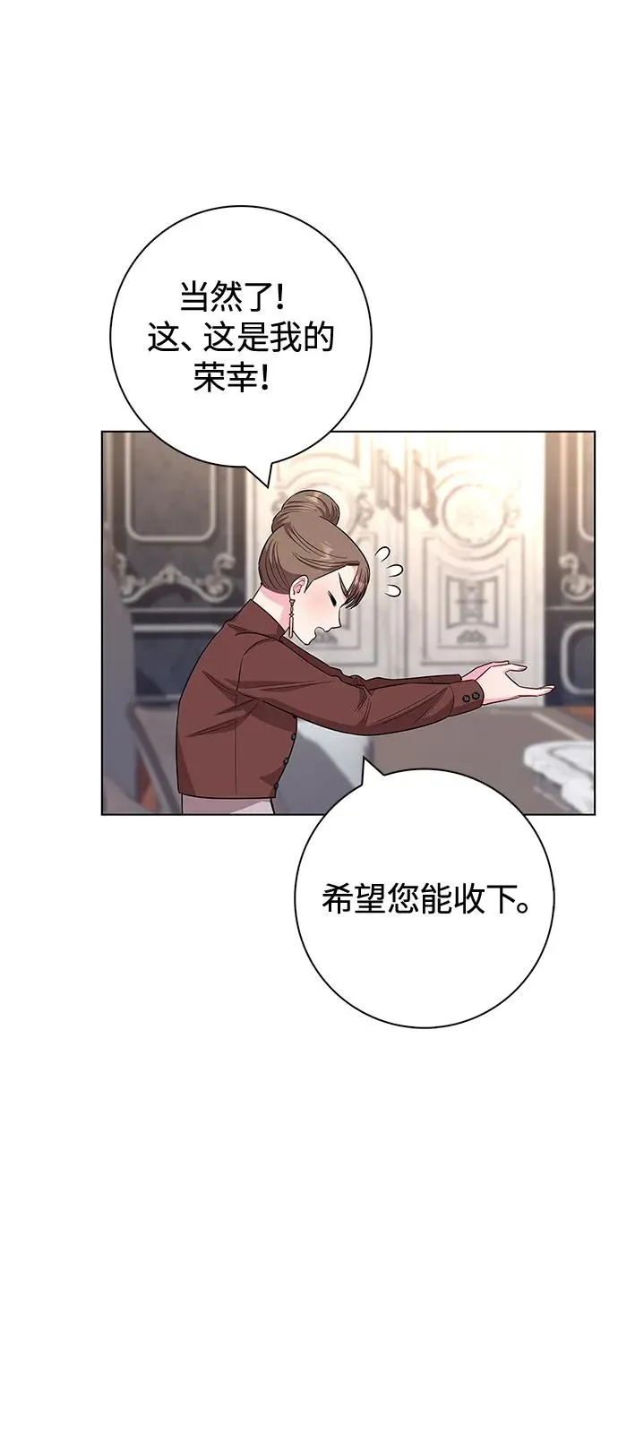 第60话 第53页