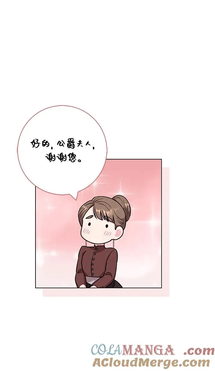 第60话 第55页