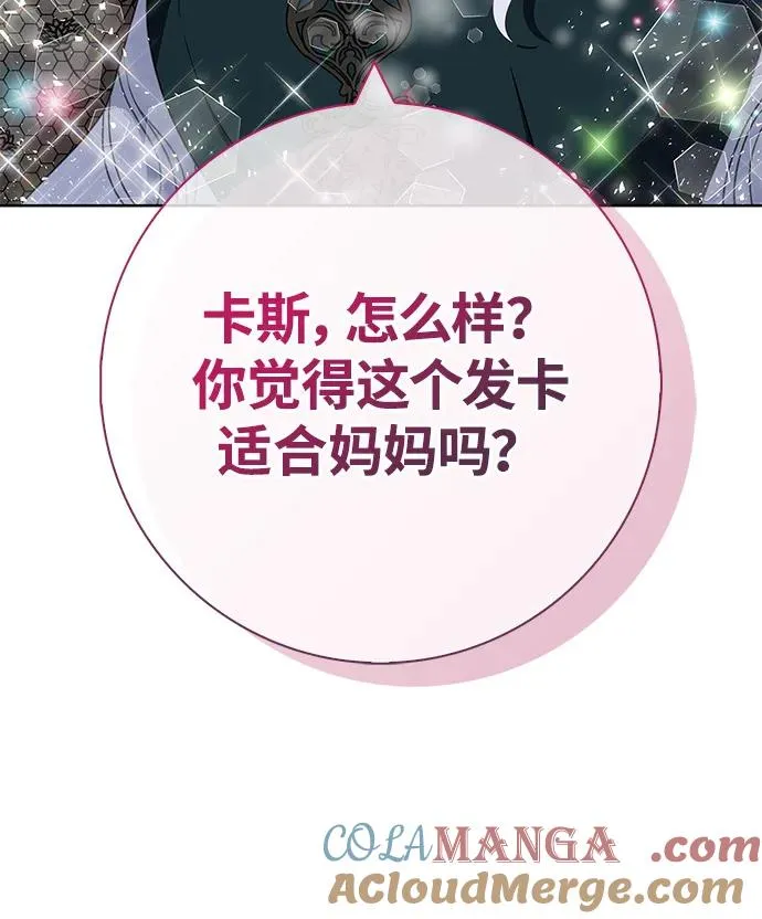 第60话 第58页
