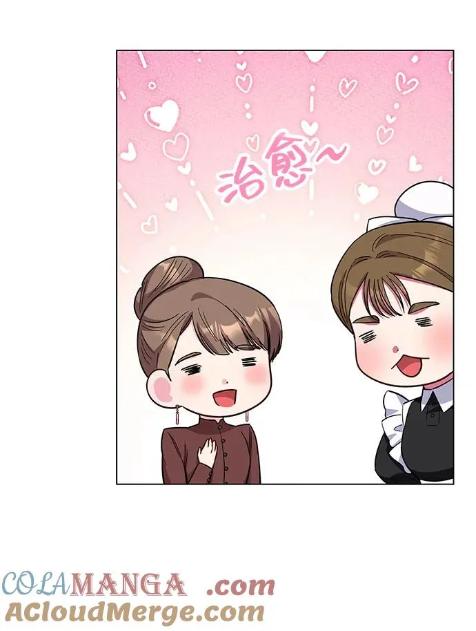 第60话 第61页