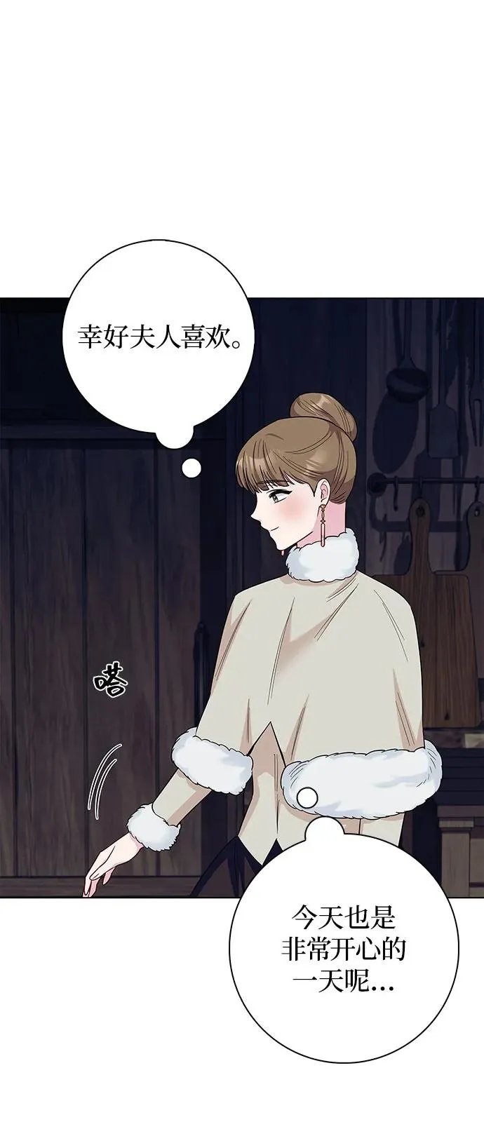 第60话 第63页