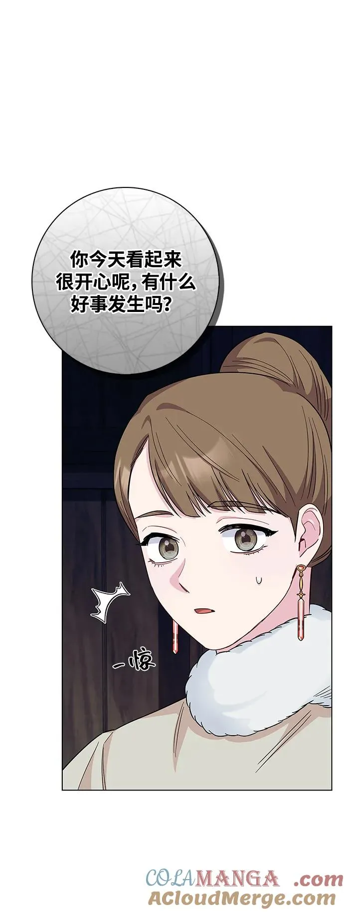 第60话 第64页