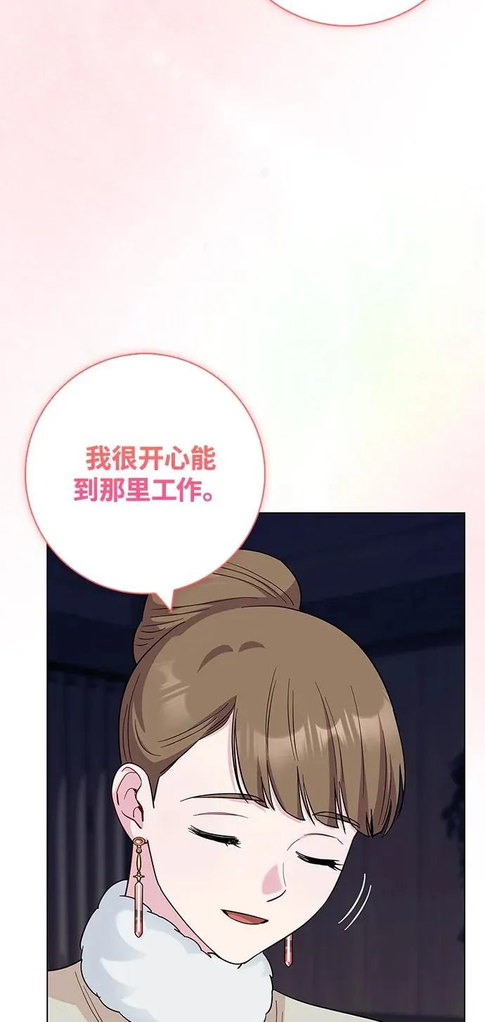 第60话 第68页