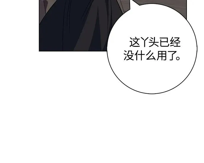 第60话 第75页