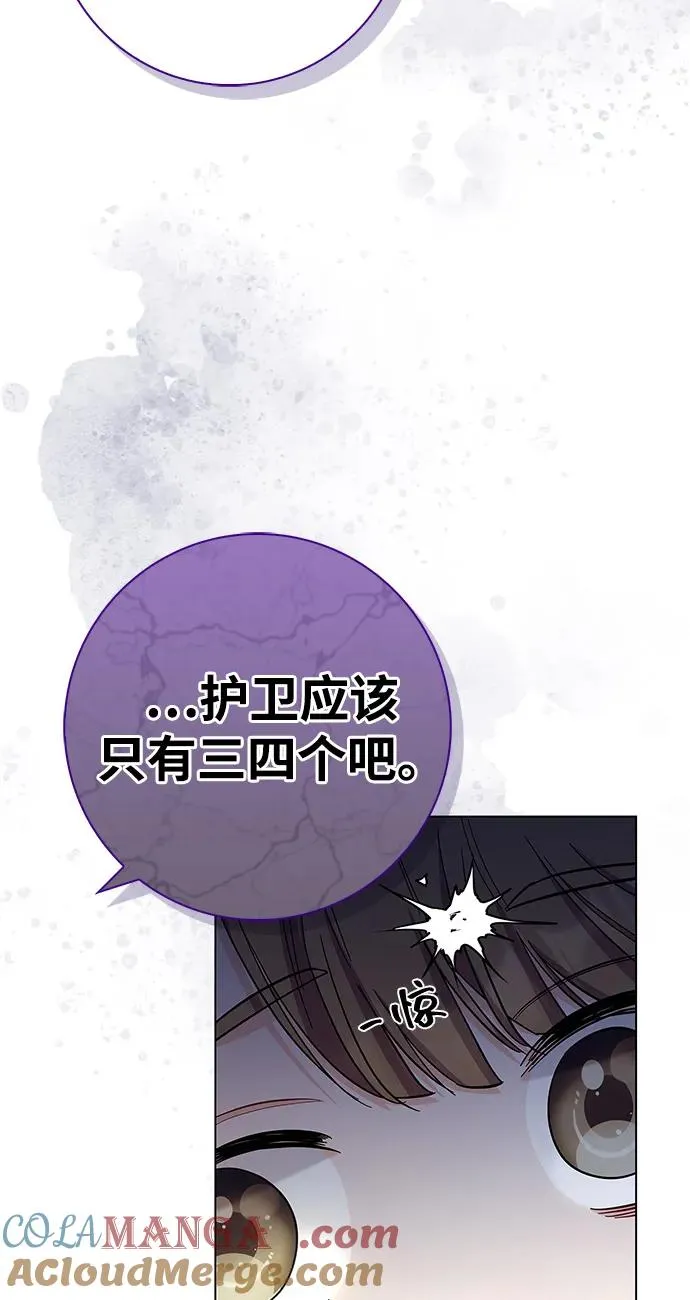 第61话 第4页