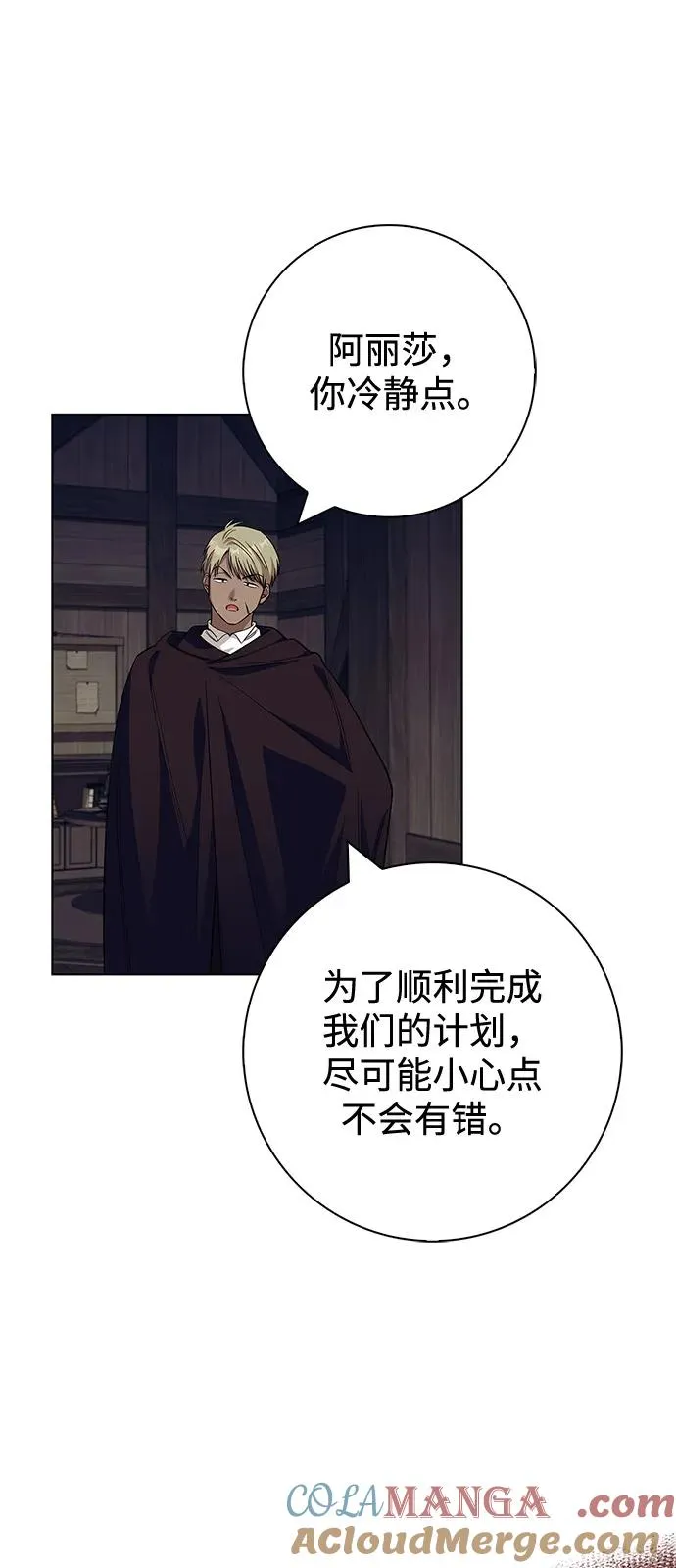 第61话 第10页