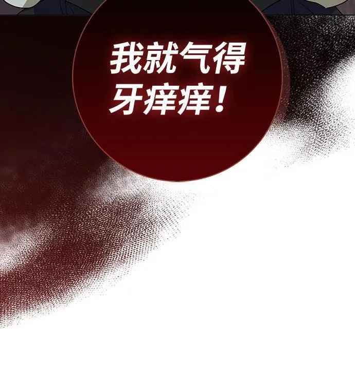 第61话 第12页