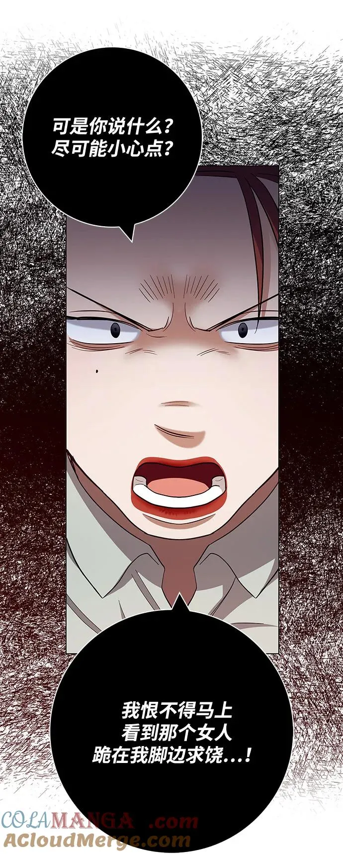 第61话 第13页