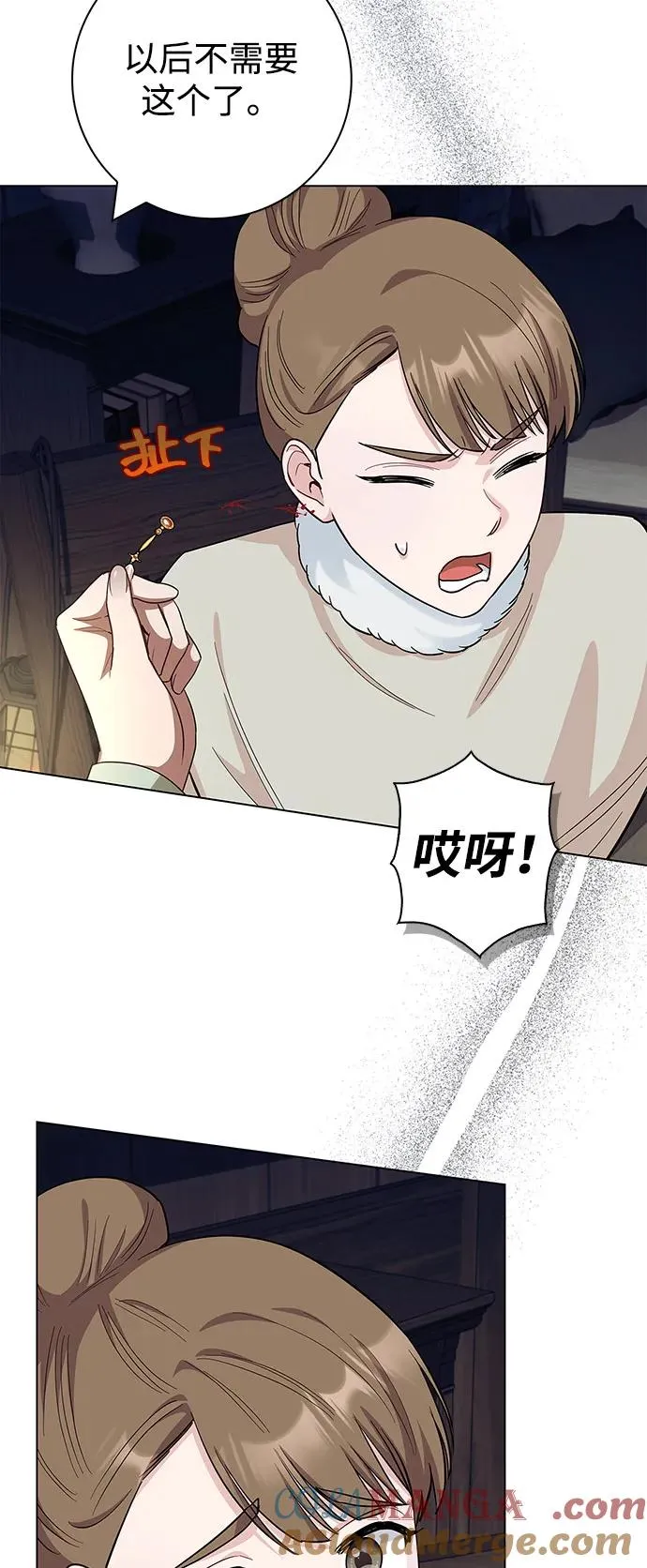 第61话 第19页