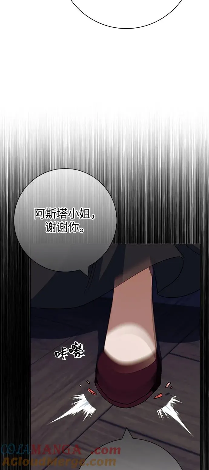 第61话 第22页