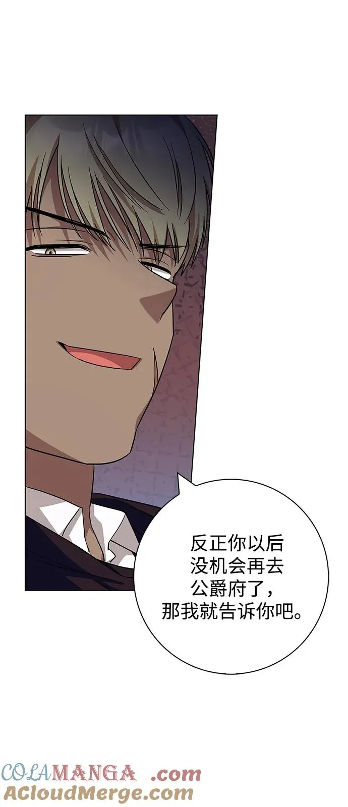 第61话 第25页
