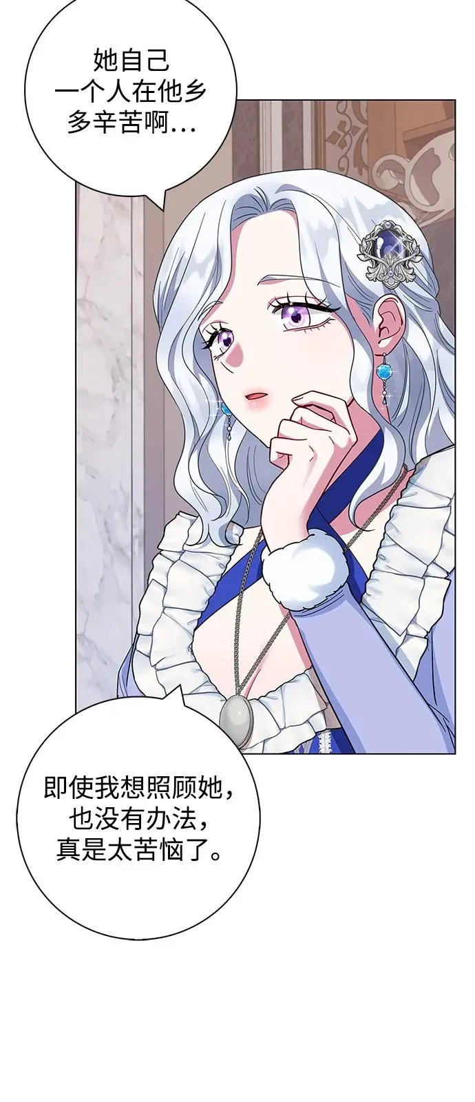 第61话 第32页