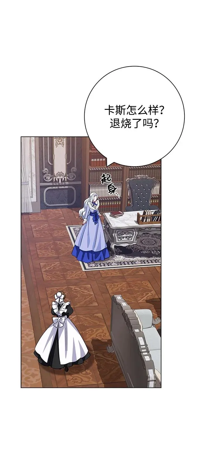 第61话 第33页