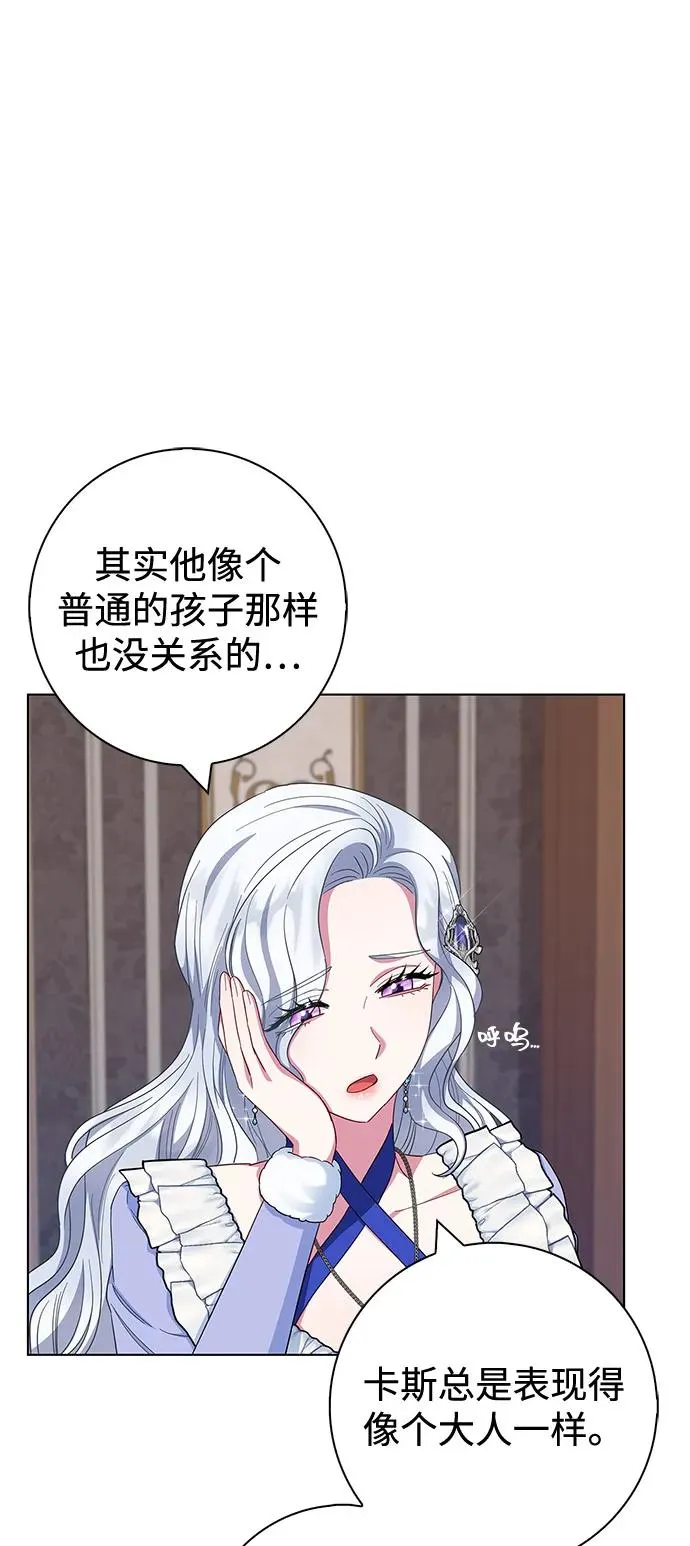 第61话 第35页