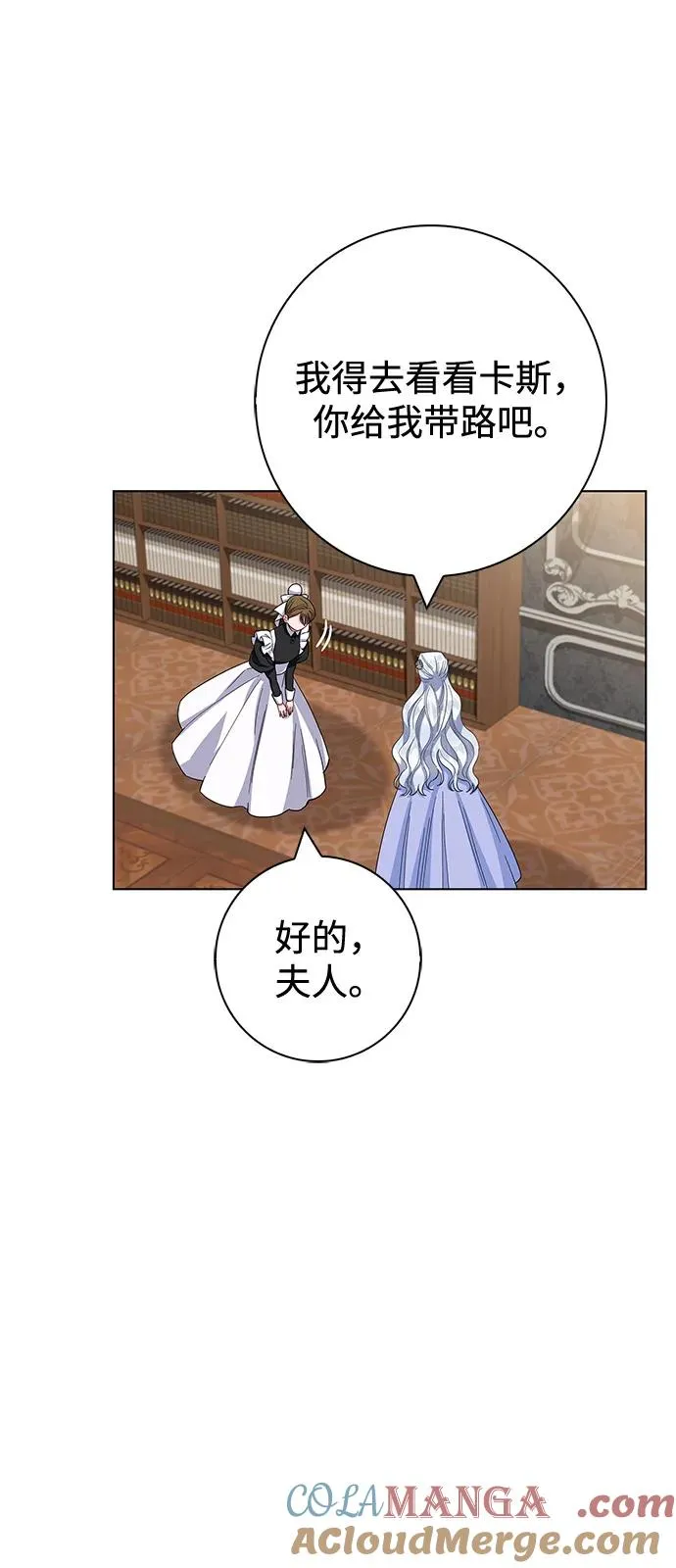 第61话 第37页