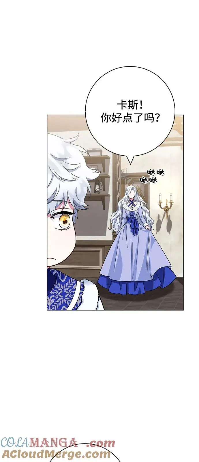第61话 第40页
