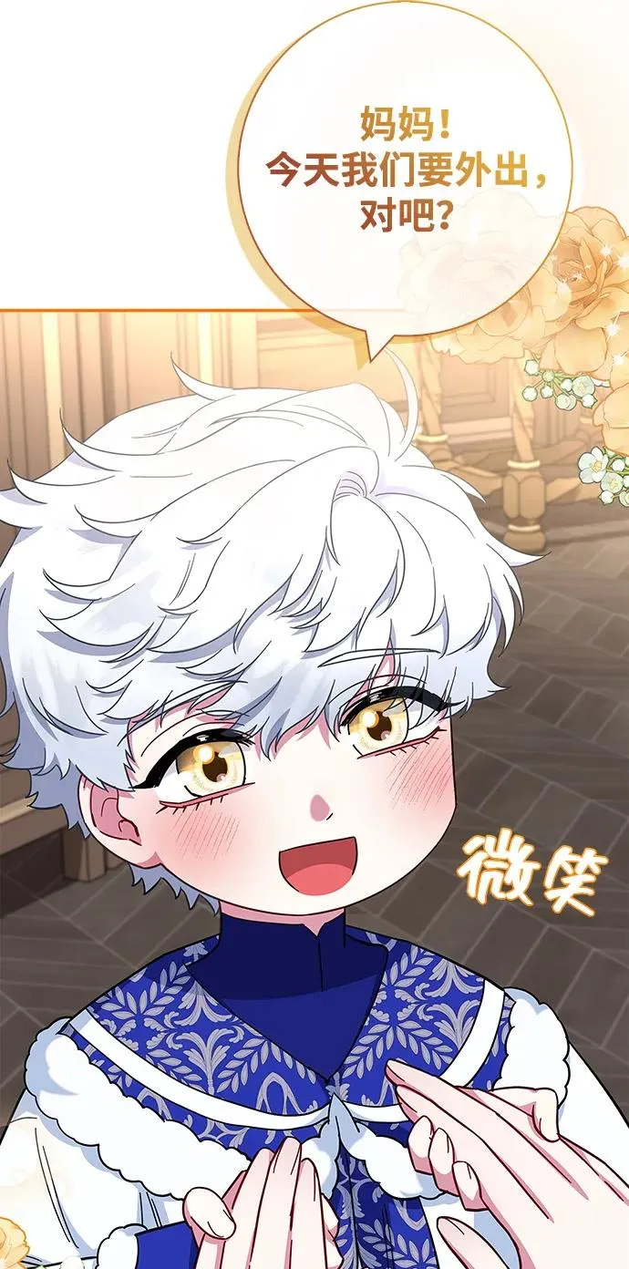 第61话 第42页