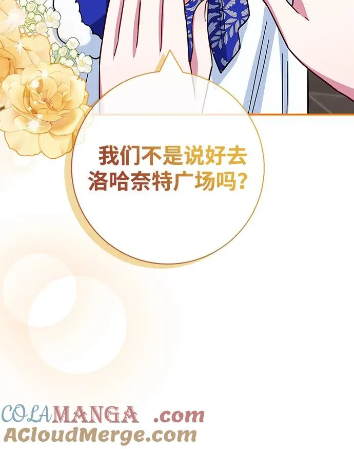 第61话 第43页