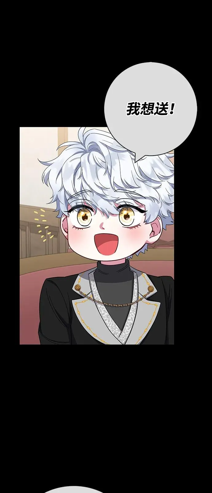 第61话 第57页