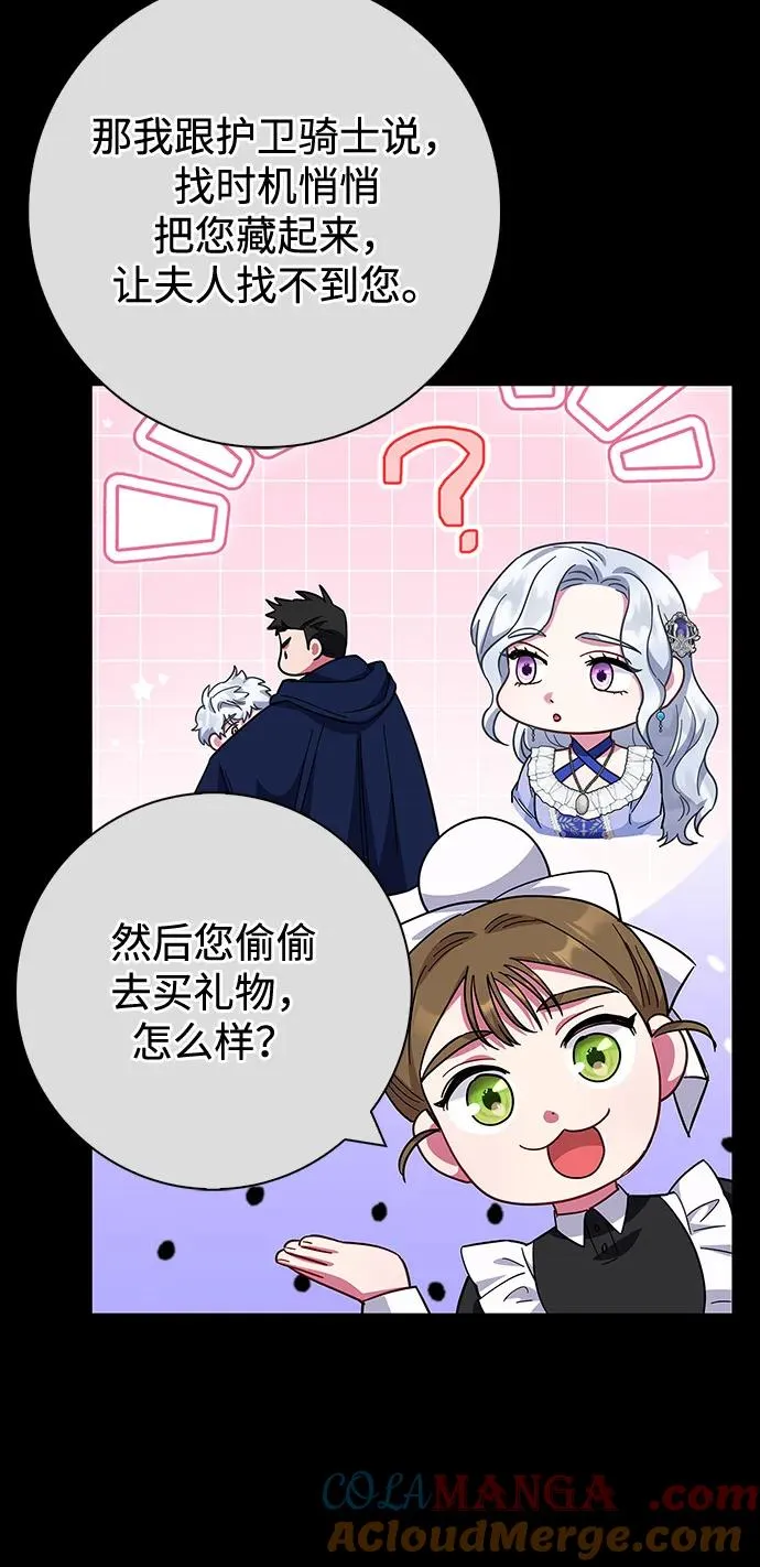 第61话 第58页