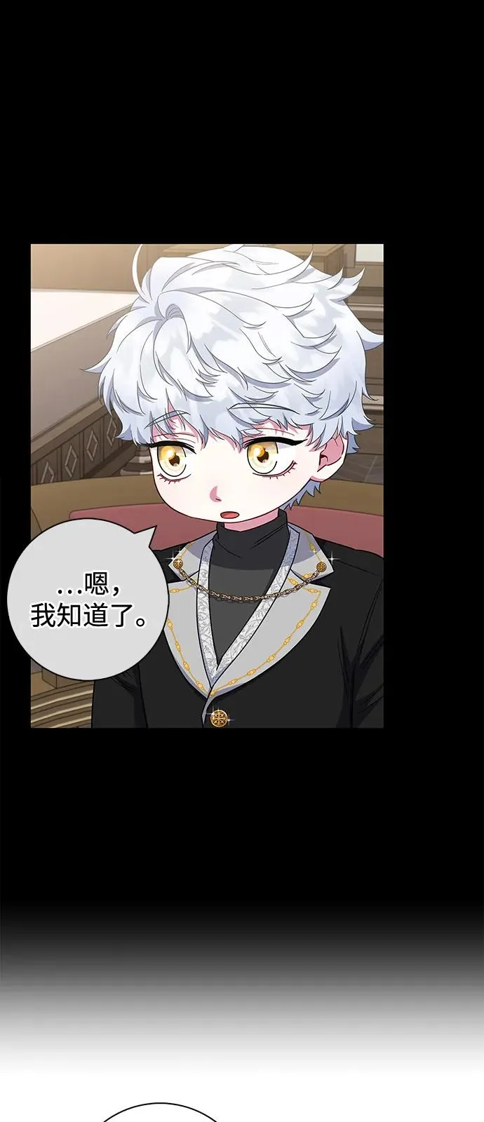 第61话 第60页