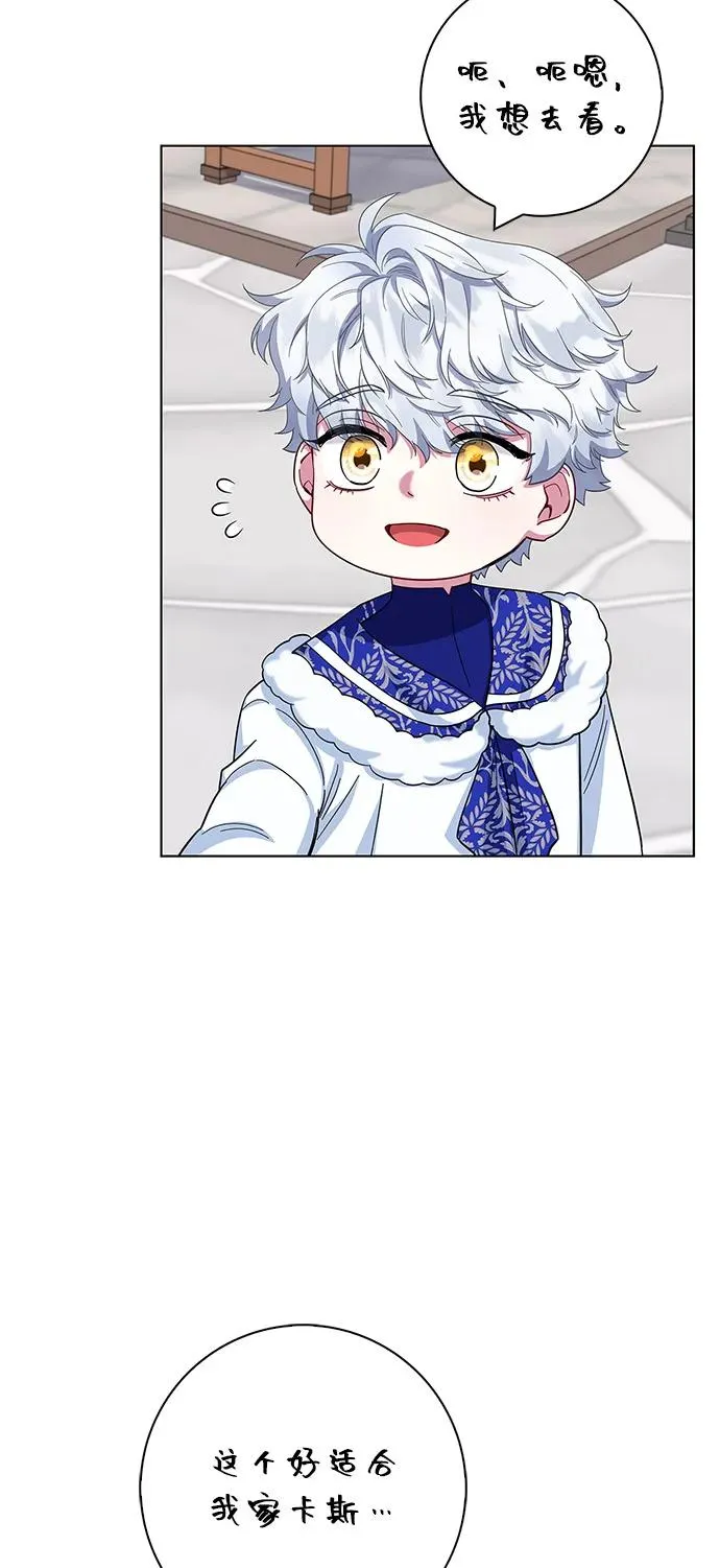第61话 第63页