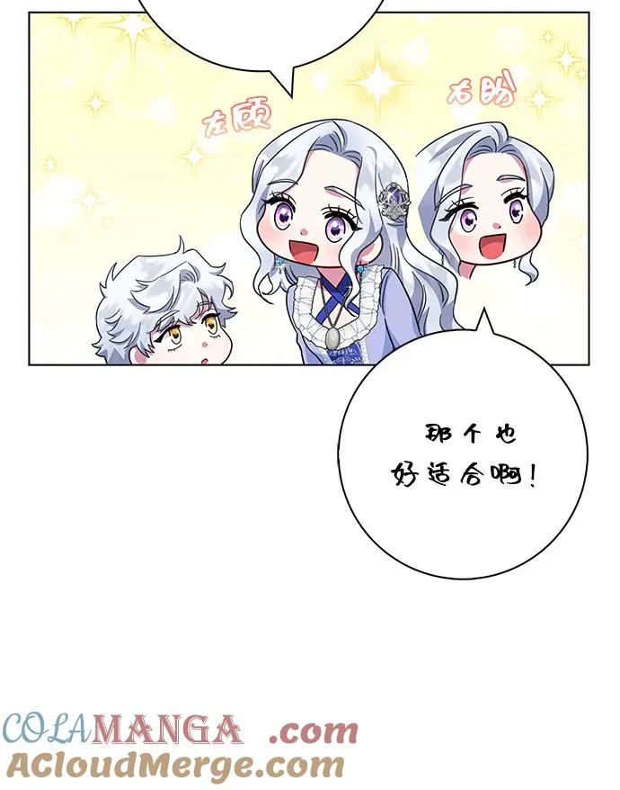 第61话 第64页