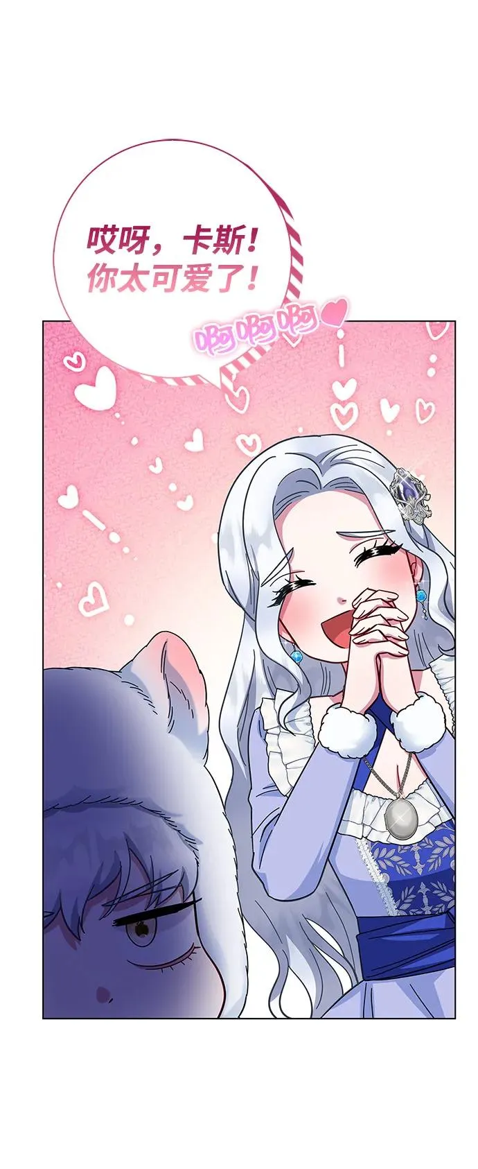 第61话 第66页