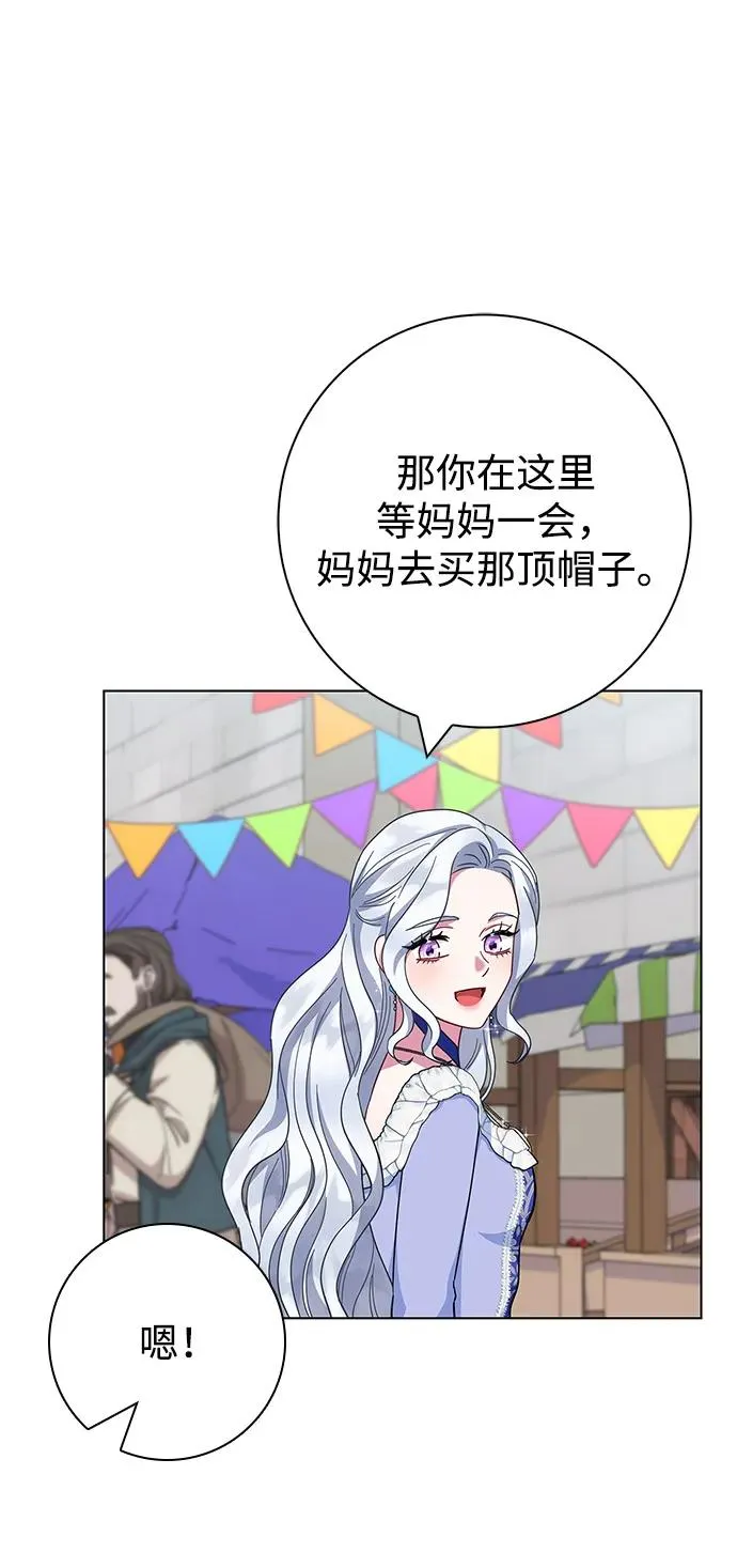 第61话 第69页