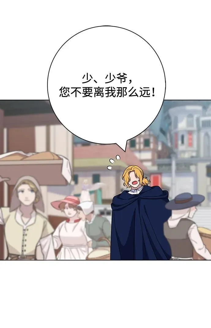 第61话 第72页