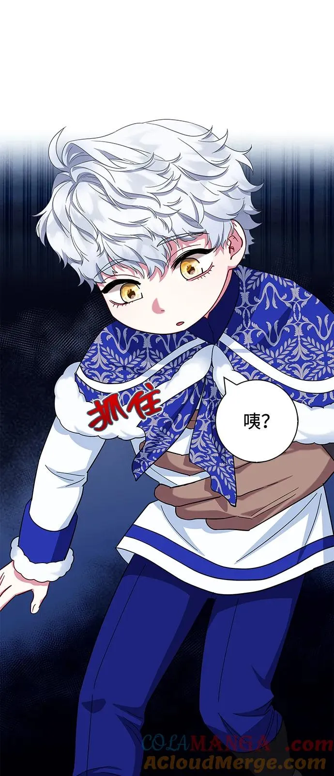 第61话 第76页