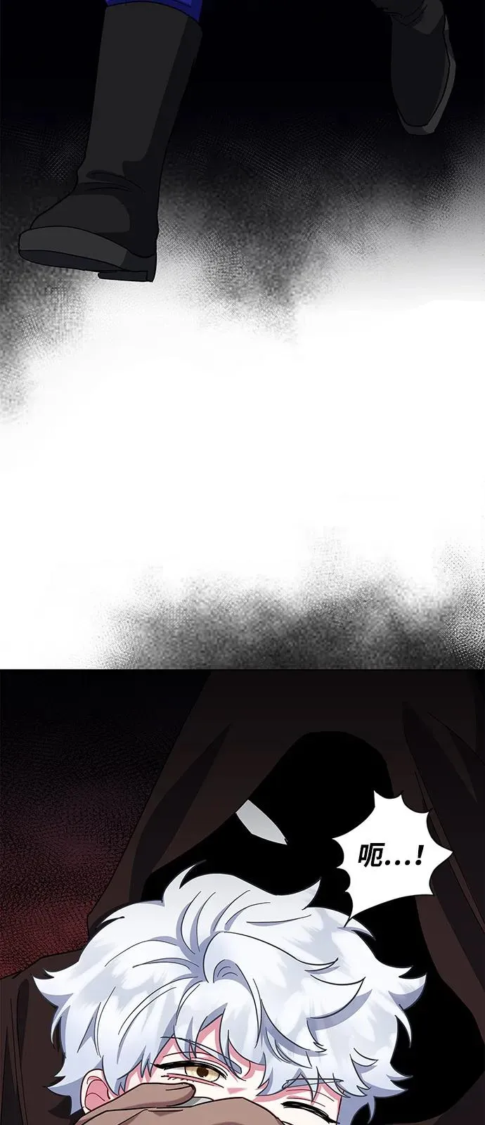 第61话 第77页