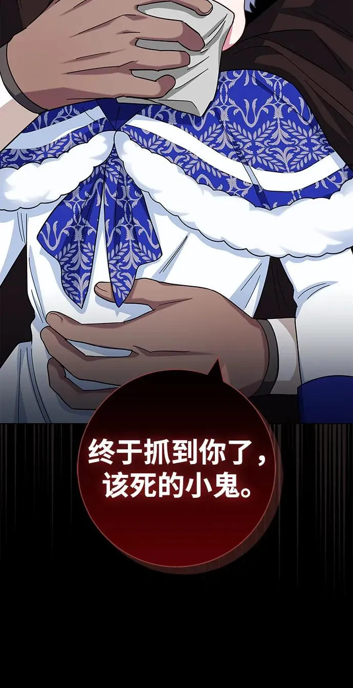 第61话 第78页