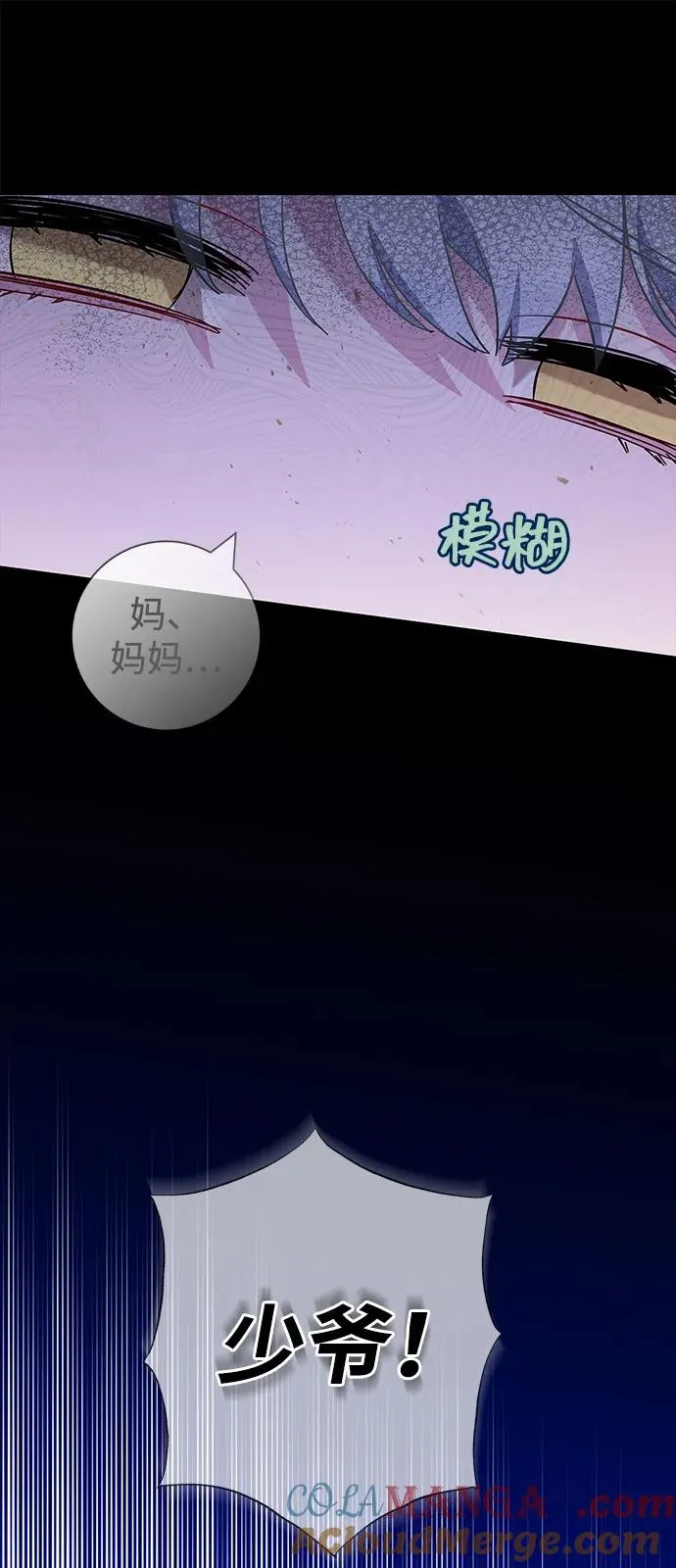 第61话 第79页